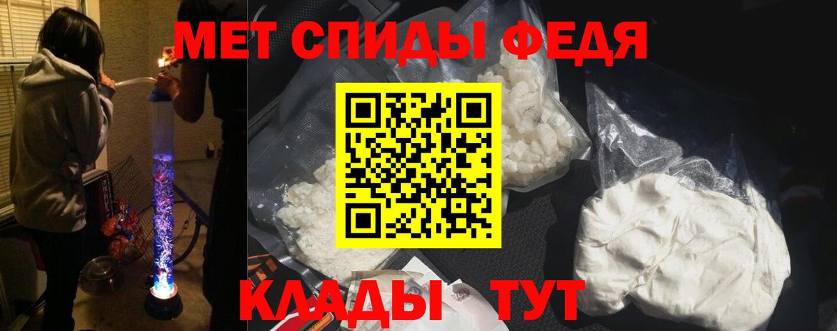 АМФЕТАМИН 98%  Вход с VPN  Шебекино 