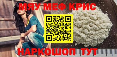 мет Боровичи