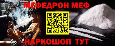 бутик Братск