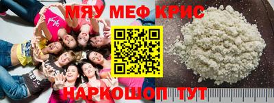 мет Боровичи