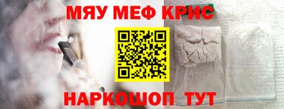 бутик Братск