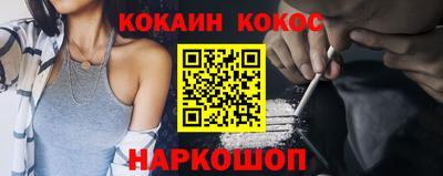 бутик Братск