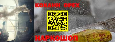 бутик Братск