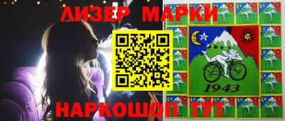 мет Боровичи