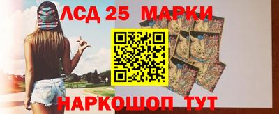 бутик Братск