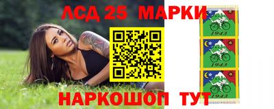 бутик Братск