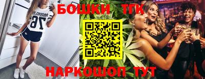 альфа пвп Брянск