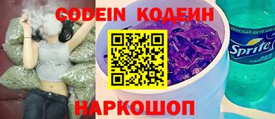 бутик Братск