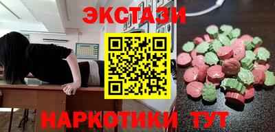 бутик Братск
