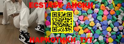 бутик Братск