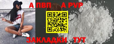 бутик Братск