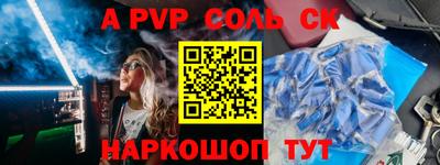 мет Боровичи