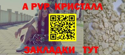мет Боровичи