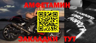 мет Боровичи