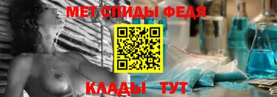 альфа пвп Брянск