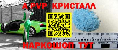 бутик Братск