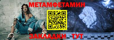бутик Братск