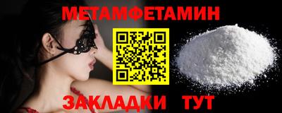 мет Боровичи