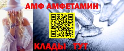 альфа пвп Брянск