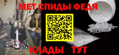 бутик Братск