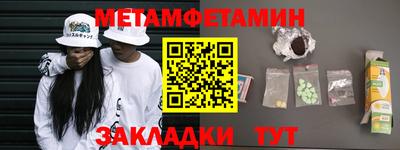 бутик Братск