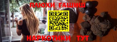 бутик Братск