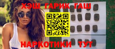 альфа пвп Брянск