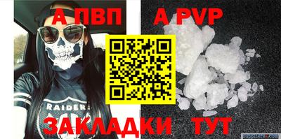 бутик Братск