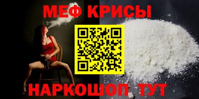 альфа пвп Брянск