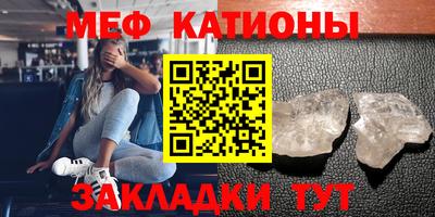 мет Боровичи