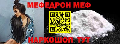 альфа пвп Брянск