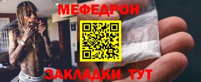 бутик Братск